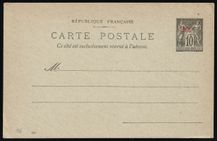 10c French Offices in China, France, Postal Stationery Postcard (Mint)