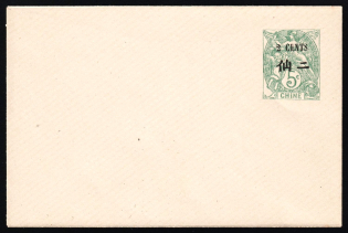 2c on 5c French Offices in China, France, Postal Stationery Cover (Mint)