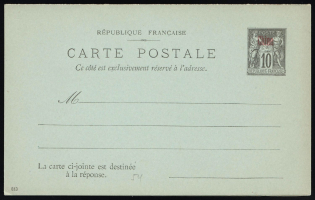 10c French Offices in China, France, Postal Stationery Postcard (Mint)