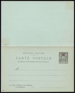 10c French Offices in China, France, Postal Stationery Double Postcard (Mint)