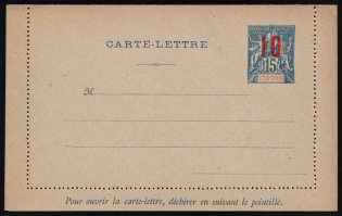 10c on 15c French Offices in Indochina, France, Postal Stationery Postcard (Mint)
