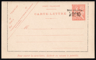 '0f10' French Offices in China, France, Reduced Tax Postal Stationery Postcard (Mint)