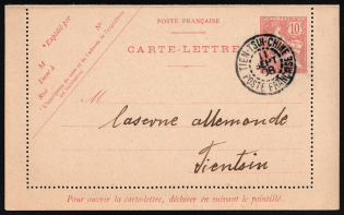 1908 (11 Sep) 10c French Offices in China, France, Postal Stationery Postcard from and to Tianjin