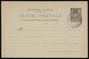 1909 10c French Offices in China, France, Postal Stationery Postcard from Tianjin