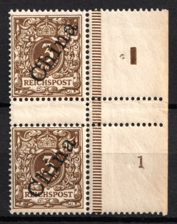 1898 3pf German Offices in China, Germany, Gutter Pair (Mi. 1 II a ZS, Sheet Inscription, Margin, CV $80, MNH)