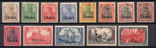 1901-04 German Offices in China, Germany (Mi. 15 - 27, Signed, Full Set, CV $550)