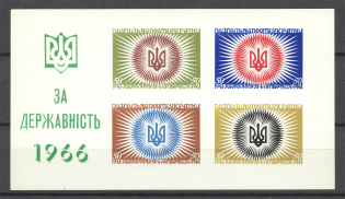 1966 Restoration of Ukrainian Sovereignty Underground Block