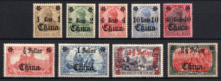 1905 German Offices in China, Germany (Mi. 28 - 31, 33 - 37, Signed, CV $300)