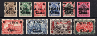 1906-19 German Offices in China, Germany (Mi. 38 - 47, Signed, Full Set, CV $80)