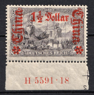 1906 1.5d on 3m German Offices in China, Germany (Mi. 46 II B R c HAN A, Sheet Inscription 'H 5591 • 18', CV $220, MNH)