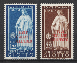 1938 Aegean Islands, Italian Colonies (Scott 57 - 58, Full Set)