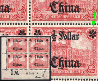 1906 1/2d on 1m German Offices in China, Germany, Block of Four (Mi. 44 II B M, 44 II B M HAN A, 44 II B M PF I, Right Rosette on One Top, Sheet Inscriptions, Corner Margins, CV $550, MNH)