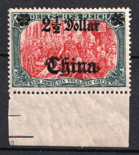 1919 2.5d on 5m German Offices in China, Germany (Mi. 47 II B, Margin, CV $50)