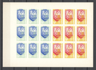 1967 Corps of Sich Riflemen Underground Post Block Sheet (Only 200 Issued)