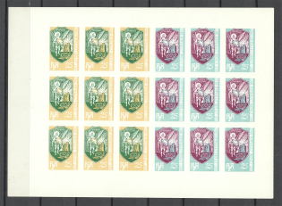 1967 Corps of Sich Riflemen Underground Post Block Sheet (Only 200 Issued)