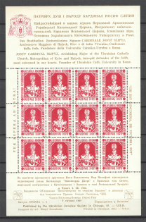 1967 Josyf Slipyj Ukraine Underground Post Block Sheet