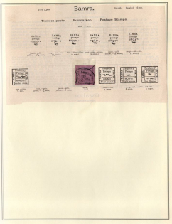 Bamra, India, British Colonies stamp on page