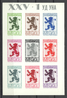 1968 Chicago First Ukrainian Division Underground Post Block Sheet (Imperf, MNH)