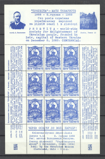 1968 Cleveland Society `Prosvita` Underground Block Sheet (MNH)