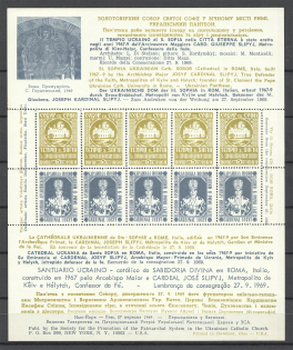 1969 Cleveland Santa Sofia a Via Boccea Underground Block Sheet