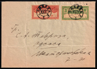 1922 Ukraine, RSFSR, Odessa local cover franked with control stamps
