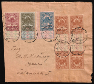 1918 Ukraine Odessa local cover franked with Revenue Duty stamps