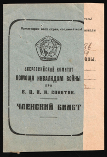 1924 Сommittee for Assistance to the disabled, Membership Book, USSR, Russia