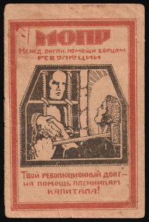 1924 The International Organization for Aid to the Fighters of the Revolution 'MOPR', Membership Book, USSR, Russia