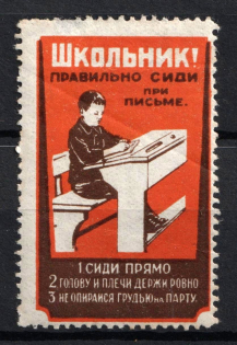 Schoolboy sitting correctly, Propaganda Label, Odessa, Ukraine, USSR Cinderella