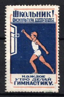 Do gymnastics every morning, Propaganda Label, Odessa, Ukraine, USSR Cinderella