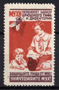 Destroy the Flies, Propaganda Label, Odessa, Ukraine, USSR Cinderella (MNH)