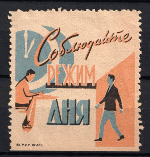 Keep to a daily routine, Propaganda Label, Odessa, Ukraine, USSR Cinderella