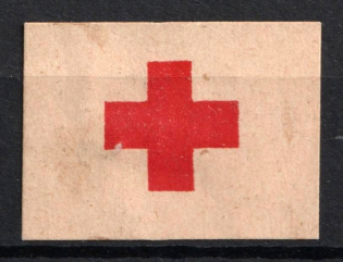 In Favor of Invalids, Odessa, RSFSR Charity Cinderella, Ukraine