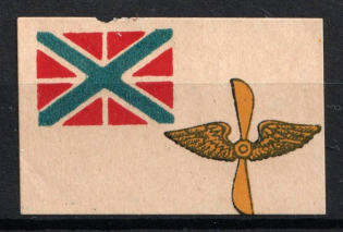 1915 Naval Flag and Aviation, Odessa, Russian Empire Cinderella, Ukraine
