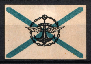 1915 Naval Flag, Odessa, Russian Empire Cinderella, Ukraine