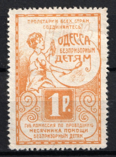 1914 1r, In Favor of a Homeless Children, Odessa, Russian Empire Charity Cinderella, Ukraine (Used)