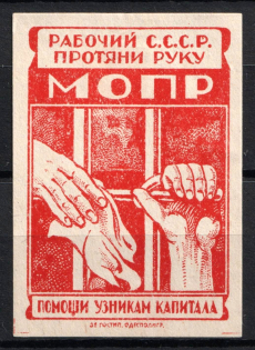 1930 The International Organization for Aid to the Fighters of the Revolution 'MOPR', Odessa, USSR Cinderella, Ukraine