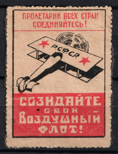 1923 USSR Cinderella, AVIAKHIM, Ukraine, Odessa