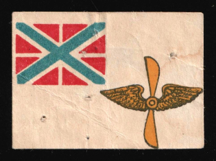 1915 Naval Flag and Aviation, Odessa, Russian Empire Cinderella, Ukraine
