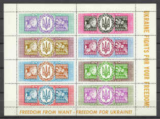 1974 Universal Postal Union Underground Block Sheet (Perf, MNH)