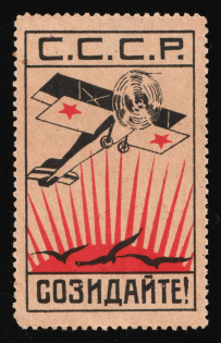 1923 USSR Cinderella, AVIAKHIM, Ukraine, Odessa