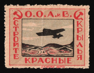 1924 USSR Cinderella, AVIAKHIM, Ukraine, Odessa