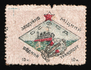 1931 10k, Water Rescue Society, Odessa, USSR Cinderella, Ukirane (Paper type 1)