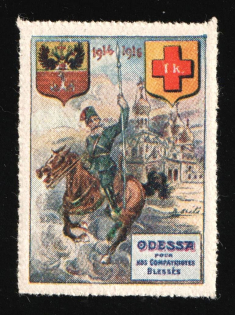 1916 1k, To the wounded soldiers, Red Cross, Odessa, Russian Empire Charity Cinderella, Ukraine (Perforation, MNH)