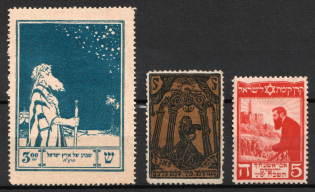 Judaica, WWI Charity propaganda vignettes