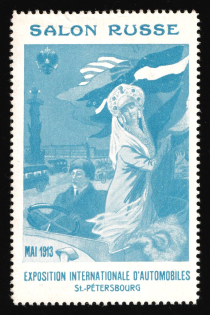 1913 ROSSICA St. Petersburg, International Automobile Exhibition, Vignette (MNH)