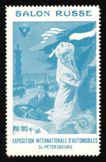 1913 ROSSICA St. Petersburg, International Automobile Exhibition, Vignette (MNH)