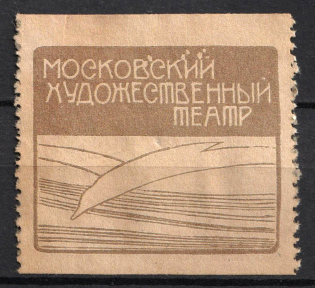 Moscow Art Theatre, USSR Cinderella, Russia