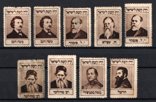 Jewish National Fund, Israel Cinderellas