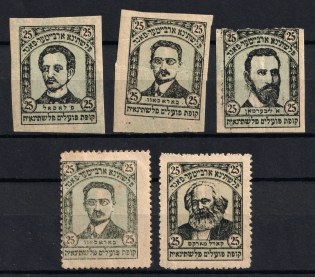 Palestinian Workers Fund, Cinderellas